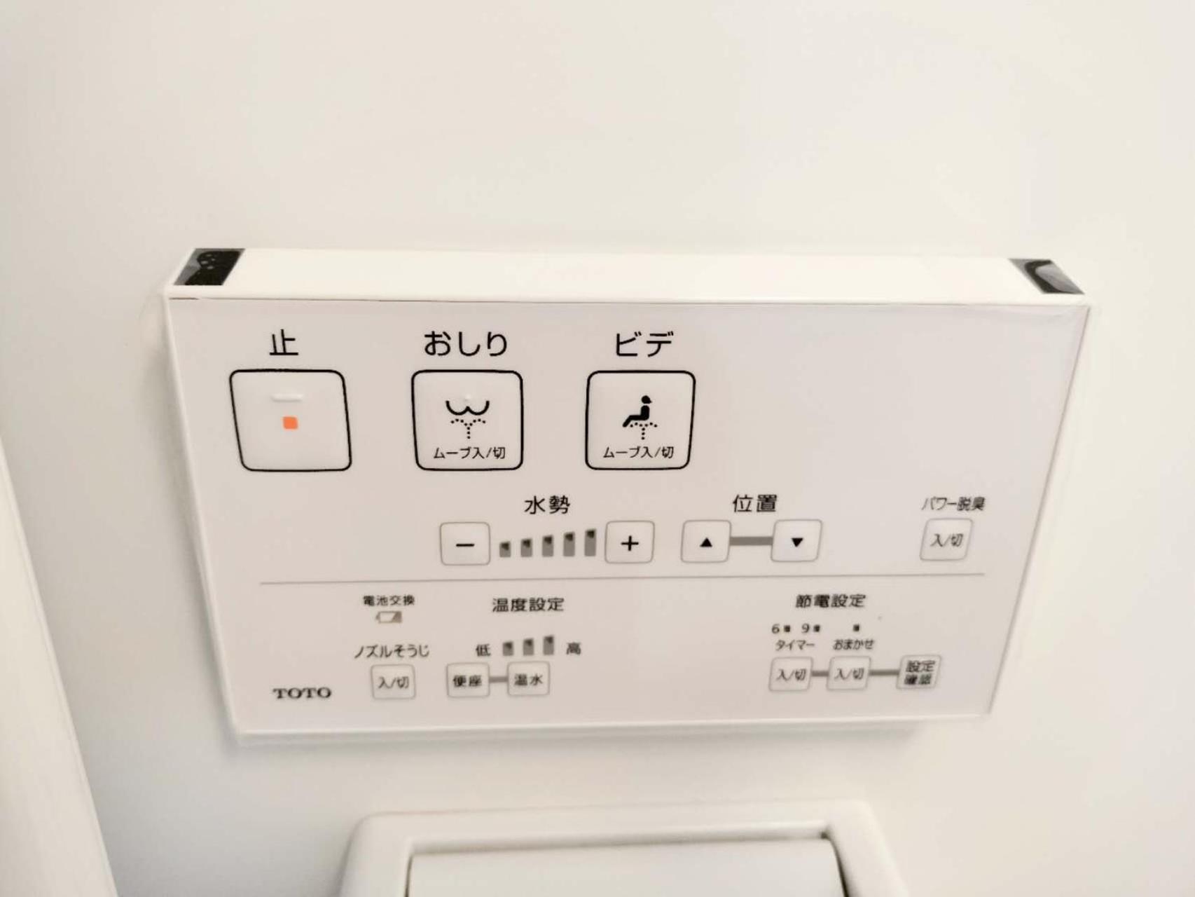 S31 Shibuya Center 7 Mins To Station, Max 4P涉谷最中心 涉谷站7分-S 直达表参道 池袋 上野 代代木 银座 原宿 Tōkyō Extérieur photo